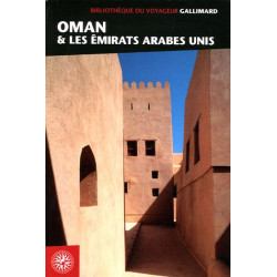 Oman et les Emirats arabes unis (ancienne édition)