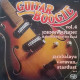 Guitar Boogie Vol. 4