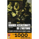 Les grands assassinats de l'Histoire
