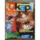 Okapi n 688 mir Le Crash Programmé Février 2001