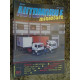 Automobile Miniature n 30 Novembre 1986