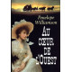 Au coeur de l'ouest