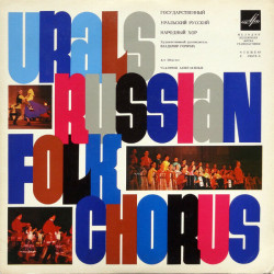 Urals Russian Folk Chorus