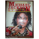 Michael Jackson Story (Marcello Haywood) - Hachette