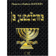 Le judaïsme
