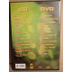African dance floor DVD CD
