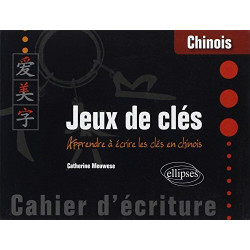 Jeux de Clés Cahier d'Écriture Apprendre à Écrire les Clés en Chinois