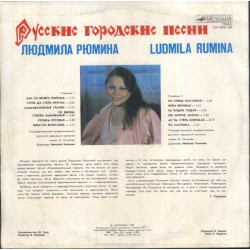 Русские Городские Песни Russian Town Songs
