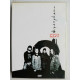 Kyo Kyosphere DVD simple