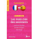 Les mots clés des assistants - (français/espagnol): BTS IUT Licence