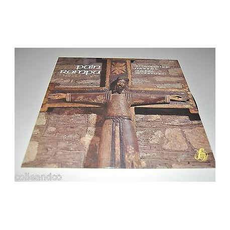 Vinyle 12 30cm PAIN ROMPU Jo Akepsimas-Mannick-Michel Scouarnec SM...