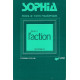Sophia Tome 3 : L' Action