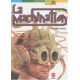 La machination