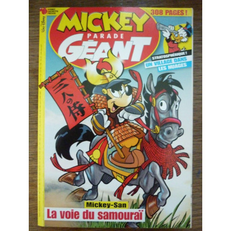 MICKEY PARADE GEANT n336 10