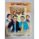 Dvd - La Crème de Camera Cafe (Yvan le Golloc'h)