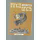 Franche Comté Tinca Tinca dédicacé