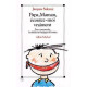 Papa maman ecoutez-moi vraiment. pour comprendre les différents...