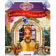 Disney - Princesse Sofia - Le cadeau de Sofia