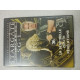 DVD Série Stargate SG-1 - vol. 36