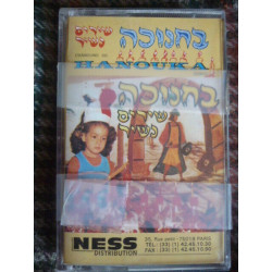 Chansons de HANOUKA songsCassette Audio-K7 Ness Music 096092 NS20