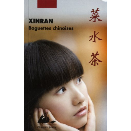 Baguettes chinoises
