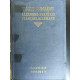 Dictionnaire Allemand-Fraçais Français-Allemand Garnier