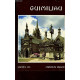 Guimiliau