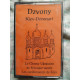 Dzvony Kiev-Dzvonari - Le Choeur Ukrainien 1 et 2 Cassettes...