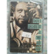 Grover Washington Jr then and now Cassette Audio-K7 NEUVE SOUS BLISTER