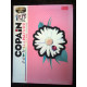 Copain de la nature