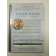 DVD Film - Bollywood Hollywood