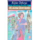 La Bicyclette Bleue Tome 2 : 101 Avenue Henri-martin