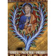 Dieu notre pere