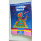 L'Expression Musicale. 2eme Edition 1995