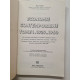 Economie contemporaine Tome 1 1929-1960