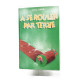 À se rouler par terre 1001 nouvelles histoires droles