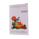 Guide de la terre promise: Terre et parole