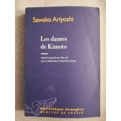 Les dames de Kimoto