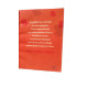 J'aime Lire Nº612 - 2006