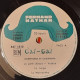 Gai-Gai Comptines Et Chansons