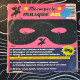 Zorro - zorro est arrive