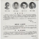 新加坡公教中学附小合唱团