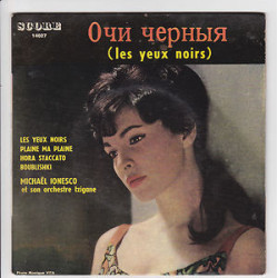 Очи черныя (Les Yeux Noirs)