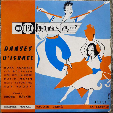 Danses D'Israël