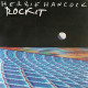 Rockit