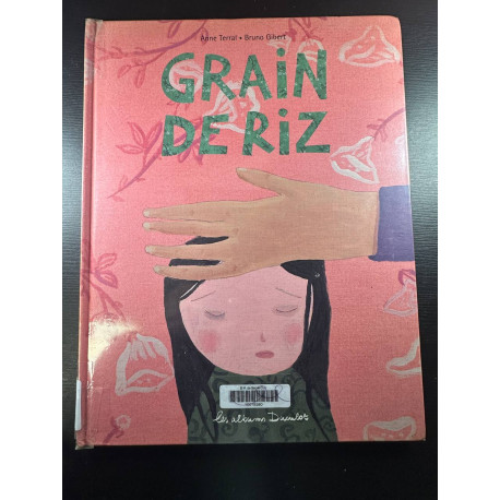 Grain de riz