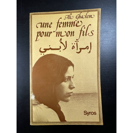 Une femme pour mon fils