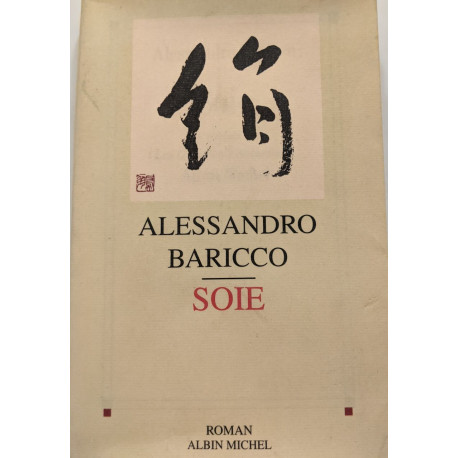 Soie: Traduit de l'italien par Francoise Brun (Collection Folio)