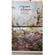 Mille lieux naturels Bocages et prairies : Bocages et prairies...