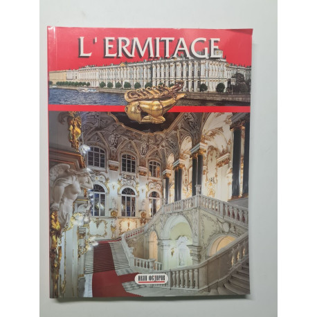 L'ermitage. promenade a travers les salles du musee. guide du musee